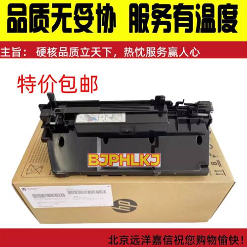惠普HPM751 M776 M856 E75245 E85055 废粉盒废粉仓收集器 3WT90A