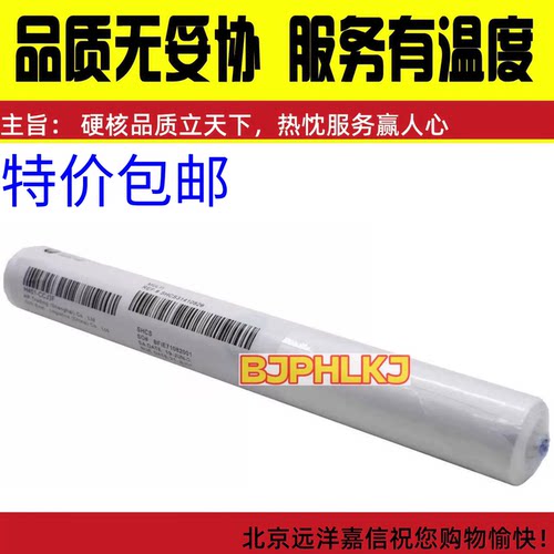 适用惠普HP772DN 77740Z 77650 780 77960 772打印头刮片清洁布