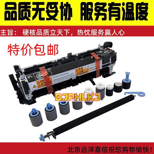 B3M77A B3M77-67902 110V B3M78A B3M78-67902 220V 维护套件M630