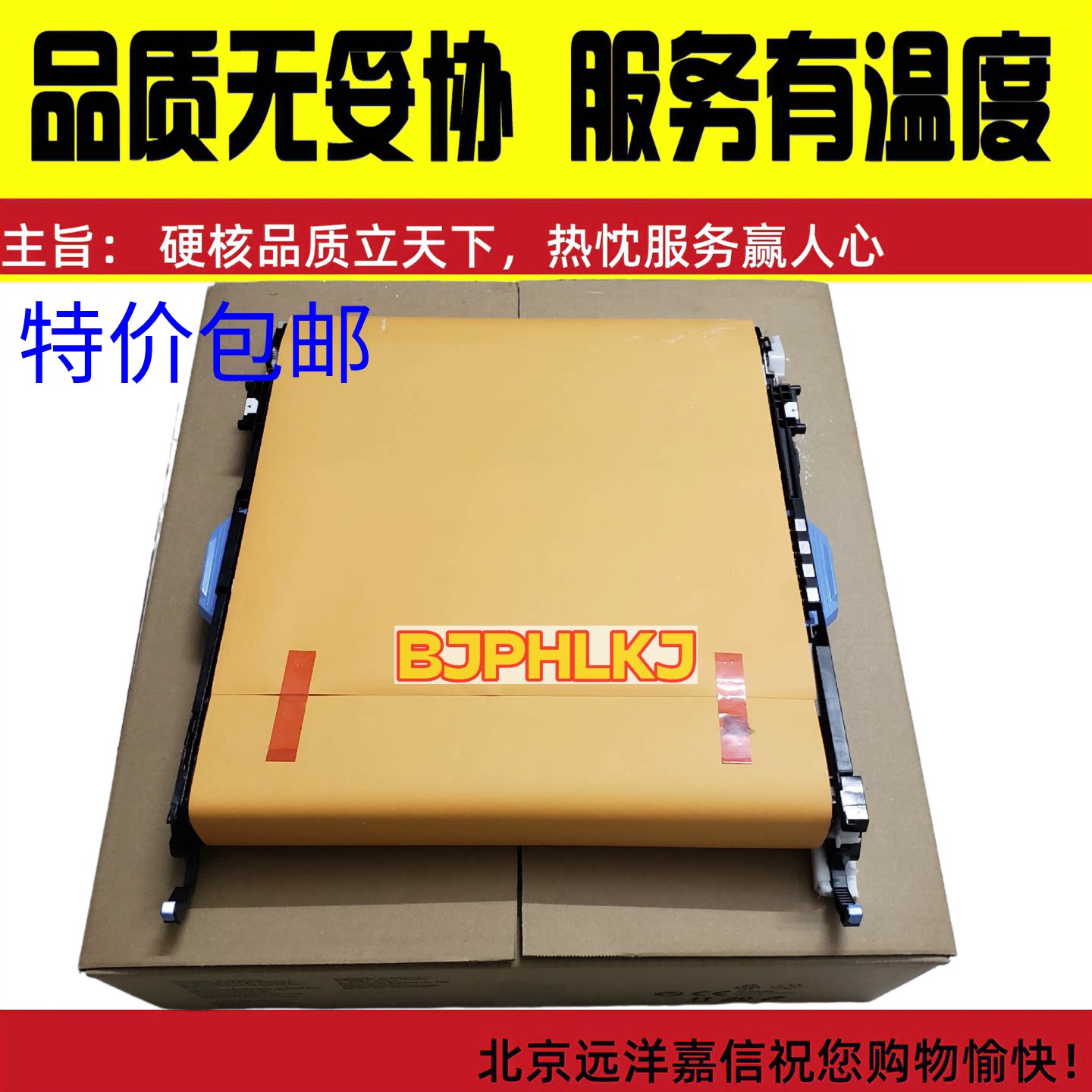 适用惠普HP5525 5225 750 775转印组件M775转印套件CE979A CE516A