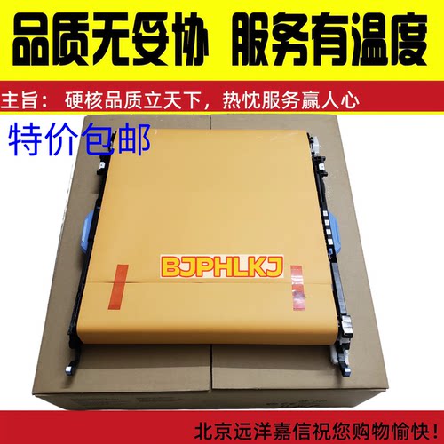 适用惠普HP5525 5225 750 775转印组件M775转印套件CE979A CE516A
