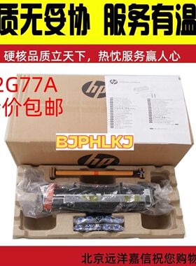 HP602 HP600 HP601 HP603维护套件 CF065A 220V 全新 CF064A 110V