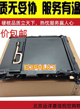 全新原装施乐八代Apeosport C5570 转印组件含刮板