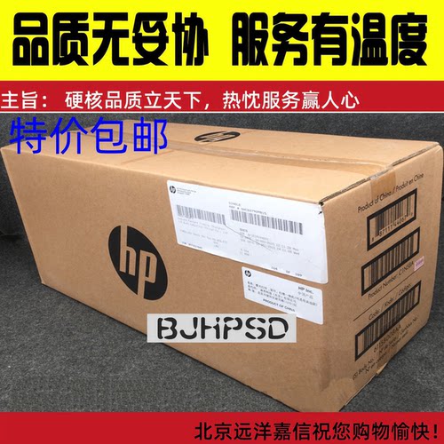 全新原装惠普HP855 HPM855DN/M880加热组件 定影组件热凝器C1N58A