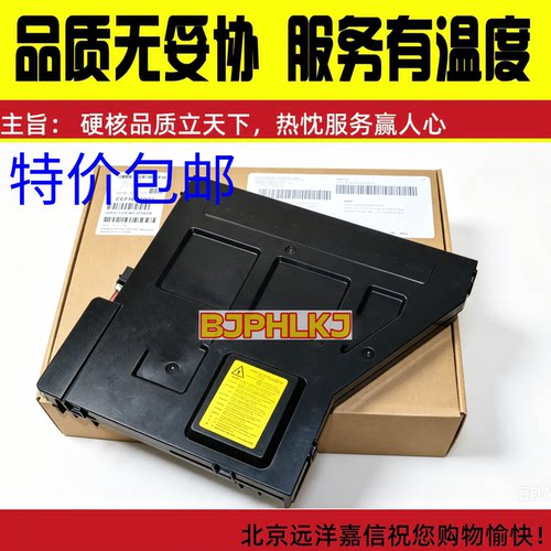 适用于原装惠普HP72525 M72425 HP72535 72530 72625 72630激光器