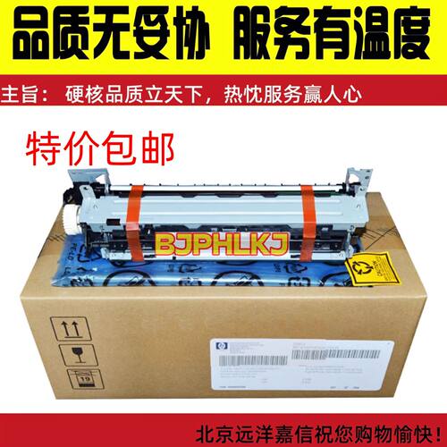 原装 惠普HP4003D加热组件 4004 4104 HP4103定影组件 热凝器