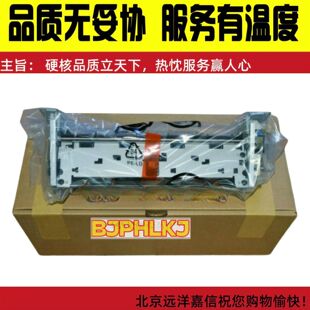全新原装 惠普  HP2055加热组件 HP2035 2055DN定影组件