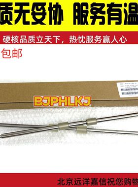 适用富士通6670 fi-6670A fi-6770A fi-6750S进出走抓压辊搓纸轮
