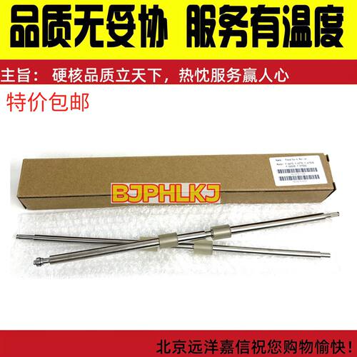 适用富士通6670 fi-6670A fi-6770A fi-6750S进出走抓压辊搓纸轮