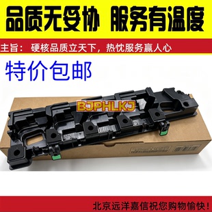 适用东芝2010AC废粉盒2020AC 2021AC 2110AC 2000AC 2550 废粉仓