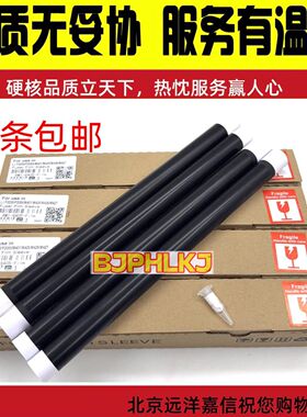 全新原装HP P2055 M401 M425 M1213 M1536 M128 M226定影膜加热膜