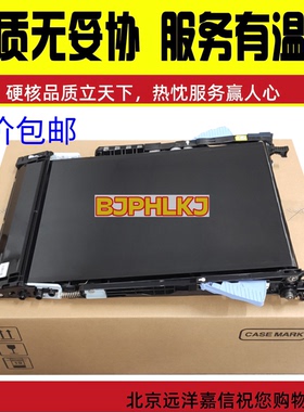 适用惠普4025转印组件 HP CP4525 4540 680 M651转印皮带 CE249A