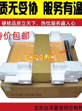 全新原装 惠普HP855 M880Z 转印组件 M855 M880 转印皮带 D7H14A