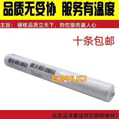 适用惠普HP772DN 77740Z 77650 780 77960 772打印头刮片清洁布