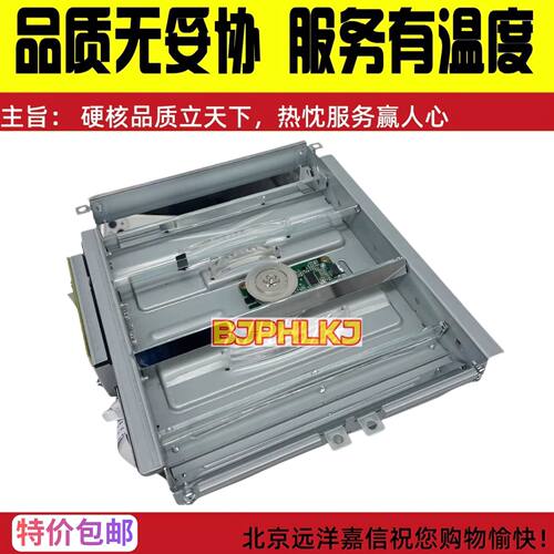 适用奔图CP2510DN CP2515DN CP5155 CP5165 CM7105 CM7115激光器