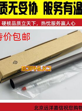全新原装适用惠普HPM607 M608定影膜 M609 M610 M611 M612加热膜