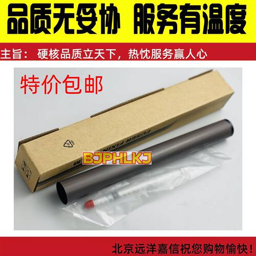全新原装适用惠普HPM607 M608定影膜 M609 M610 M611 M612加热膜