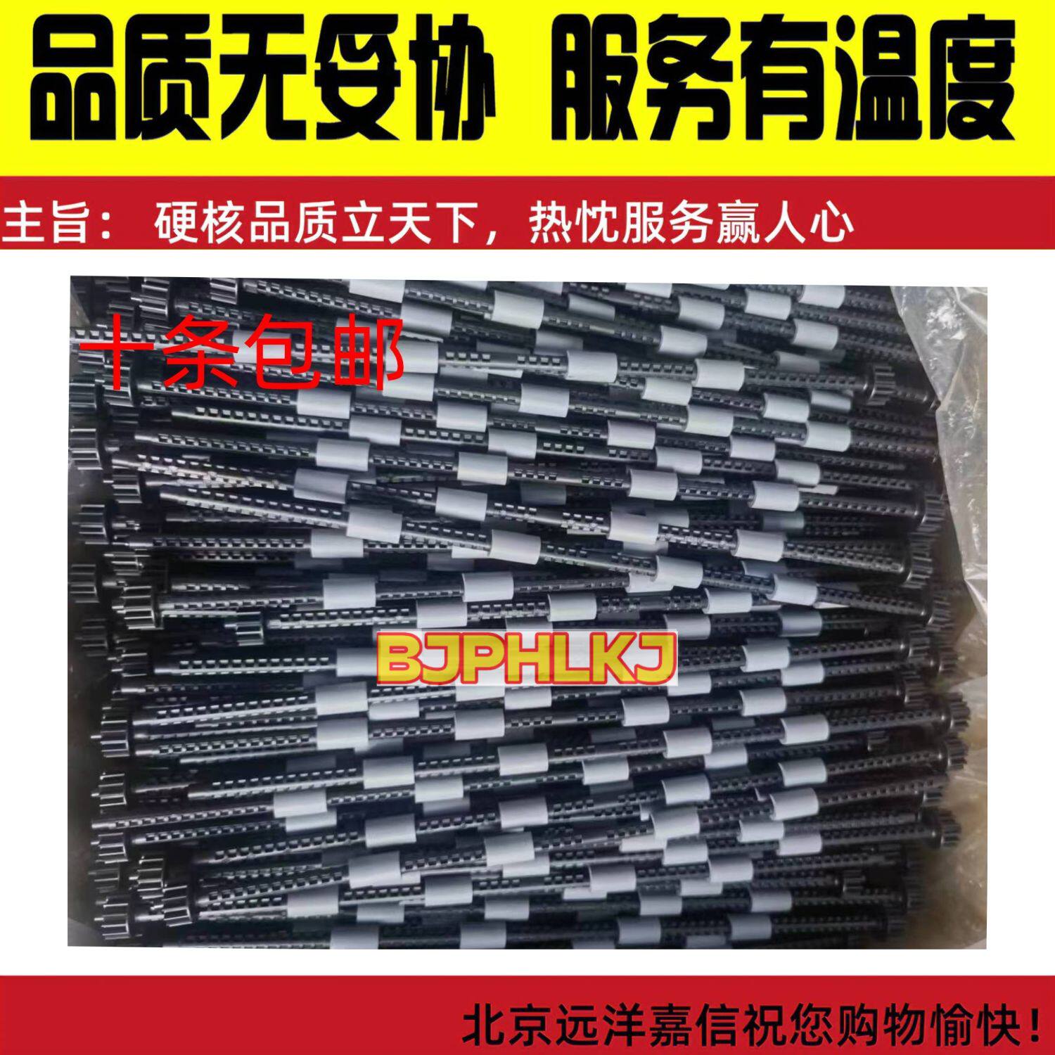联想M7615dnA出纸杆M7605D排纸杆M7455DNF排纸轮M7655DHF出纸杆轴