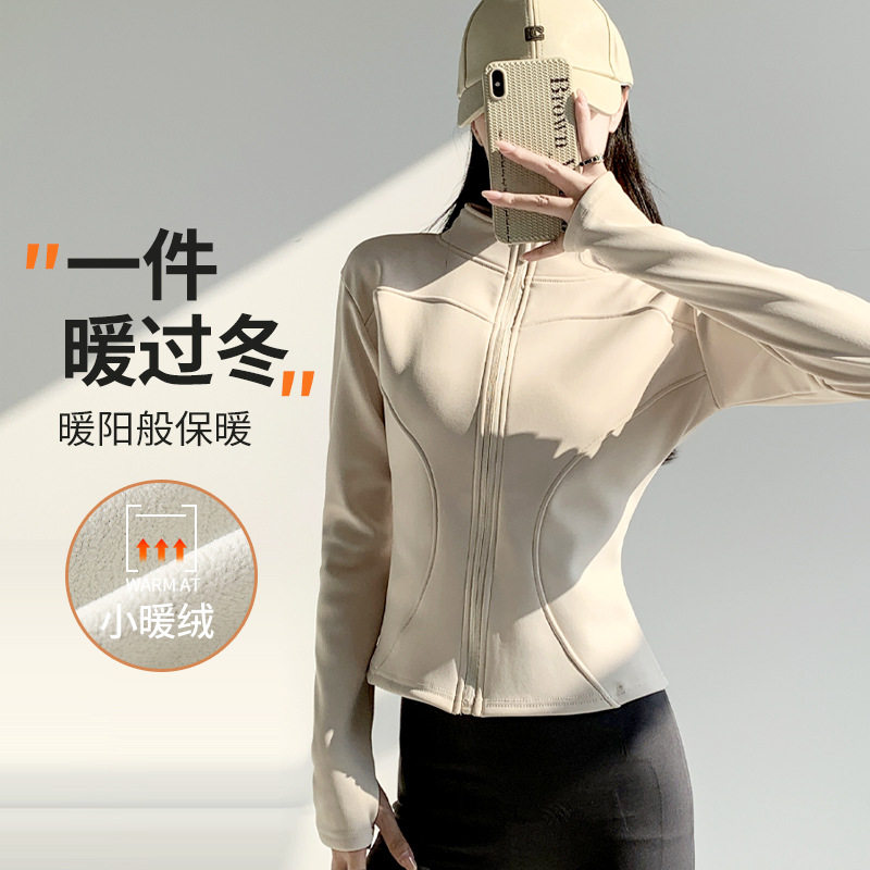 H115外套女秋冬季新款运动骑行加绒拉链长袖修身卫衣上衣女装保暖