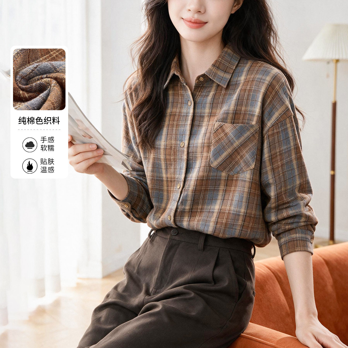 磨毛加厚撞色格纹衬衫女2026秋季咖色宽松慵懒风翻领排扣上衣外套