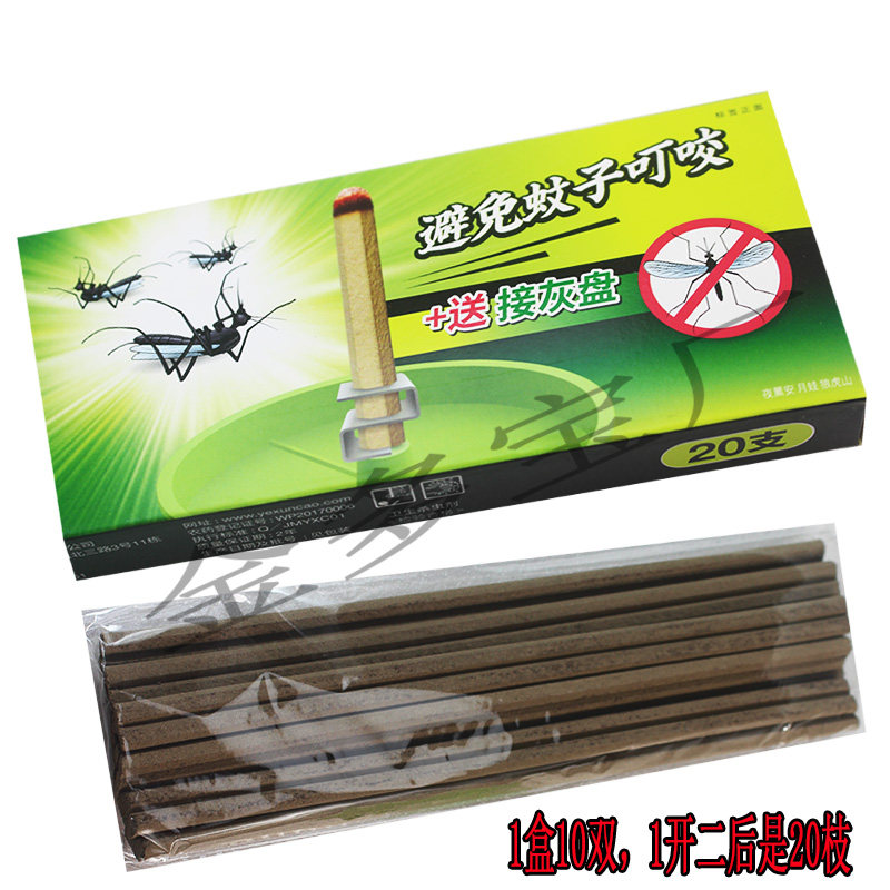 烟棒型夜薰安蚊香环保健康快速杀灭蚊檀香蚊香驱蚊家用一箱100盒