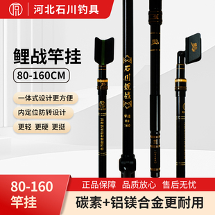 鲤战25款内防转炮台支架带后挂