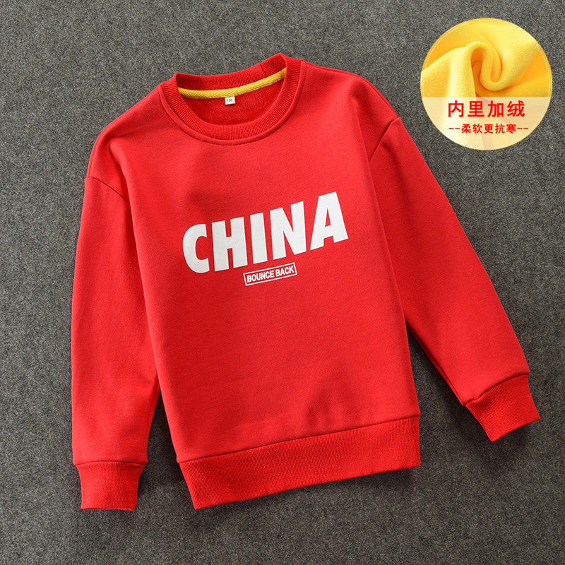 男童加绒加厚保暖卫衣一体绒秋冬超柔中大童新款洋气宽松儿童上衣