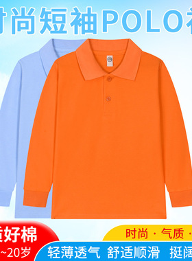 男童polo衫长袖t恤儿童浅蓝全棉校服女童翻领园服男孩白色打底衫