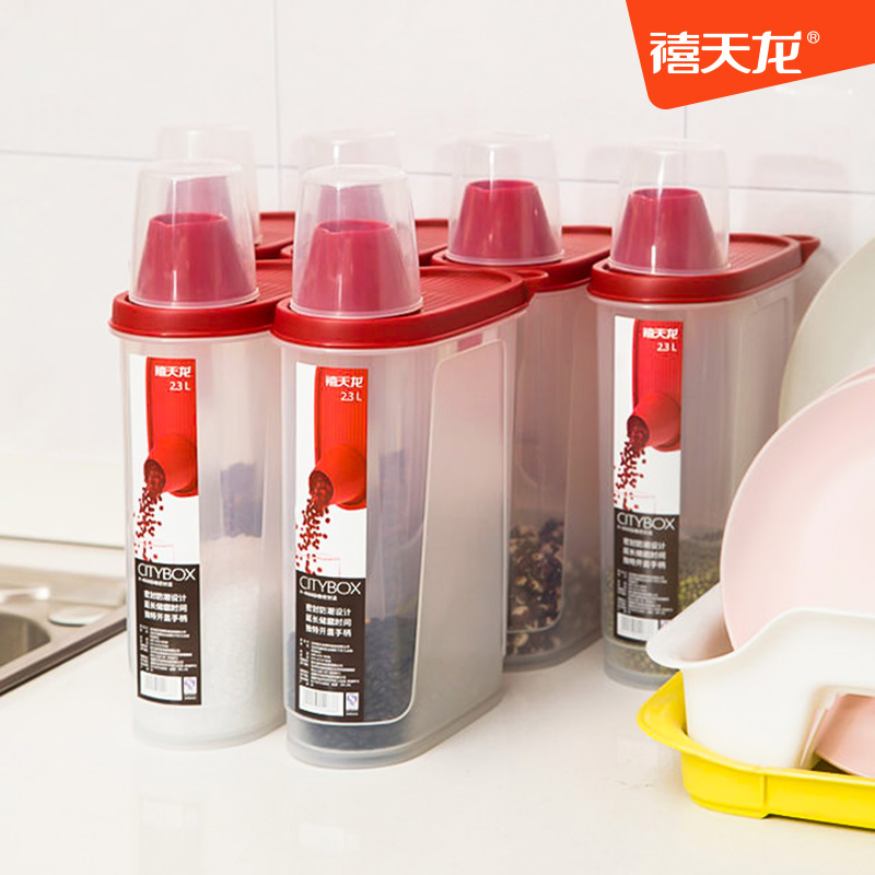禧天龙厨房防潮塑料杂粮盒带量杯
