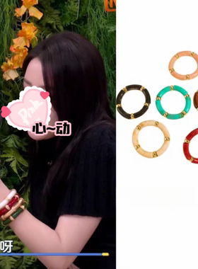 你好星期六迪丽热巴同款手环手镯流百搭弹力弯管袖口珠手环手串