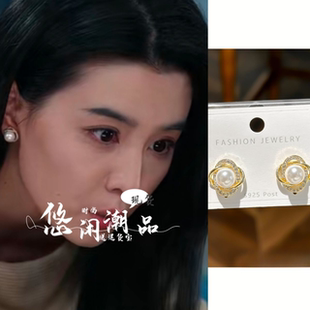 短剧大叔罗曼史1张楚萱简棠同款不规则缠绕珍珠耳钉高级耳钉圆圈