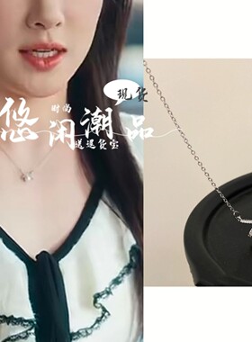 试婚偏差值宋瓷星同款珍珠蝴蝶结项链轻奢小众精致感锁骨链女