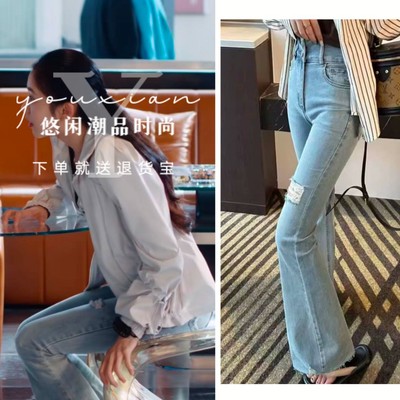 七根心简刘浩存木代同款破洞微喇牛仔裤女高腰显瘦拖地喇叭裤子