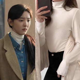 难哄温以凡章若楠李晓悦同款外套内搭打底衫高领T恤长袖上衣女秋