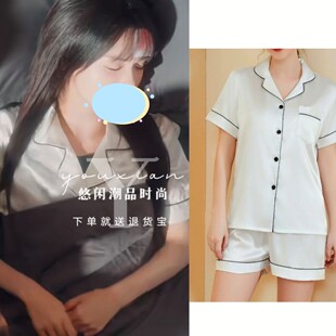 念念有词桑鹿同款睡衣女夏季镶线短袖短裤休闲女士翻领家居服套装