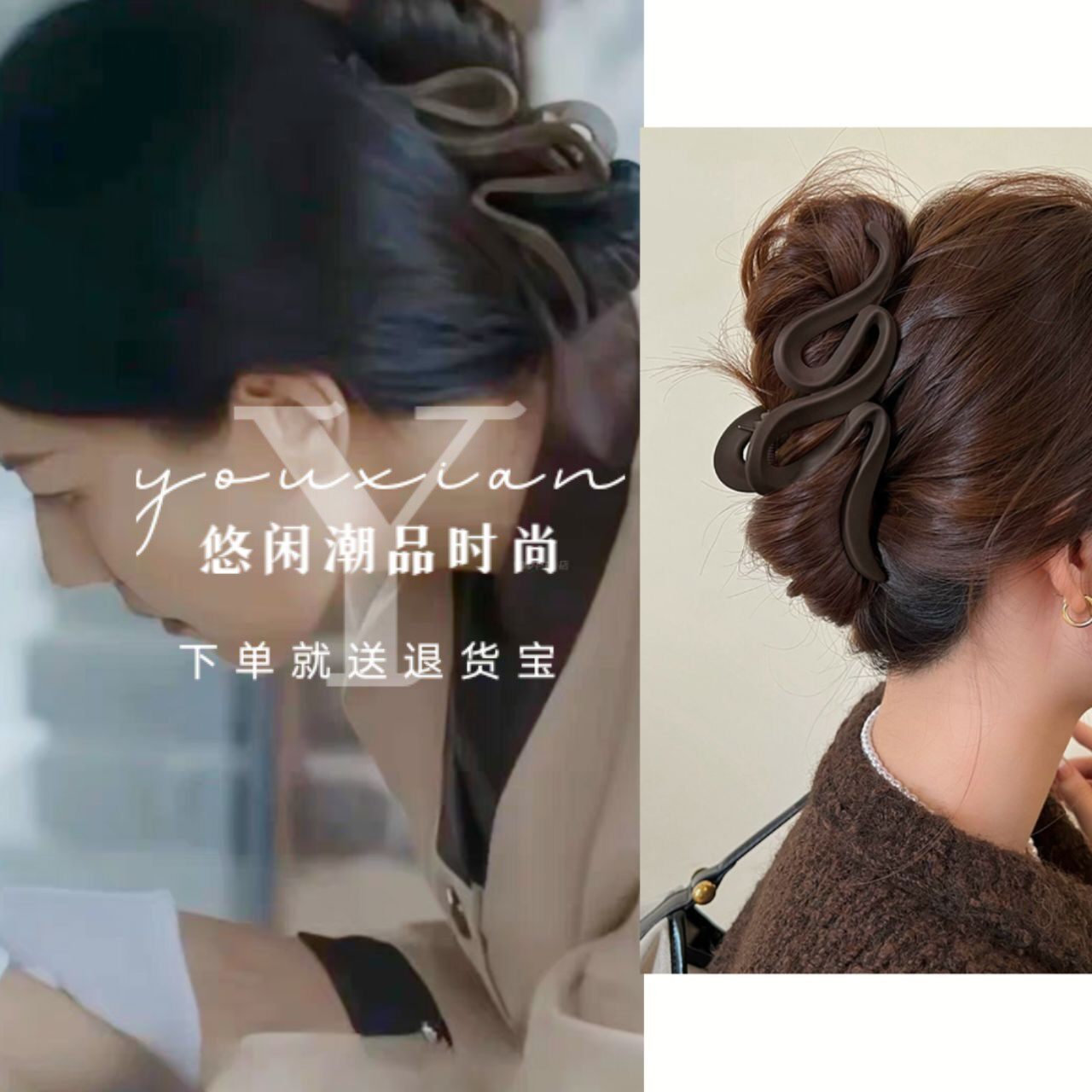 偷偷藏不住赵露思桑稚同款发夹