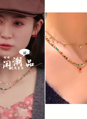 短剧半糖青梅时安崔一莹同款项链不掉色串珠叠戴项链女锁骨链颈链
