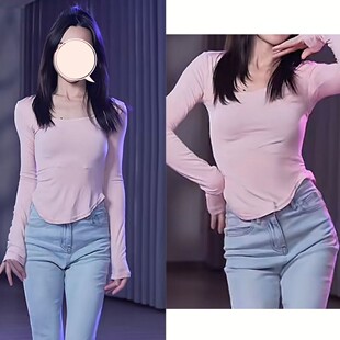 再嘉曾舞蹈教学同款粉色性感U型领 显身材弧形下摆长袖T恤女