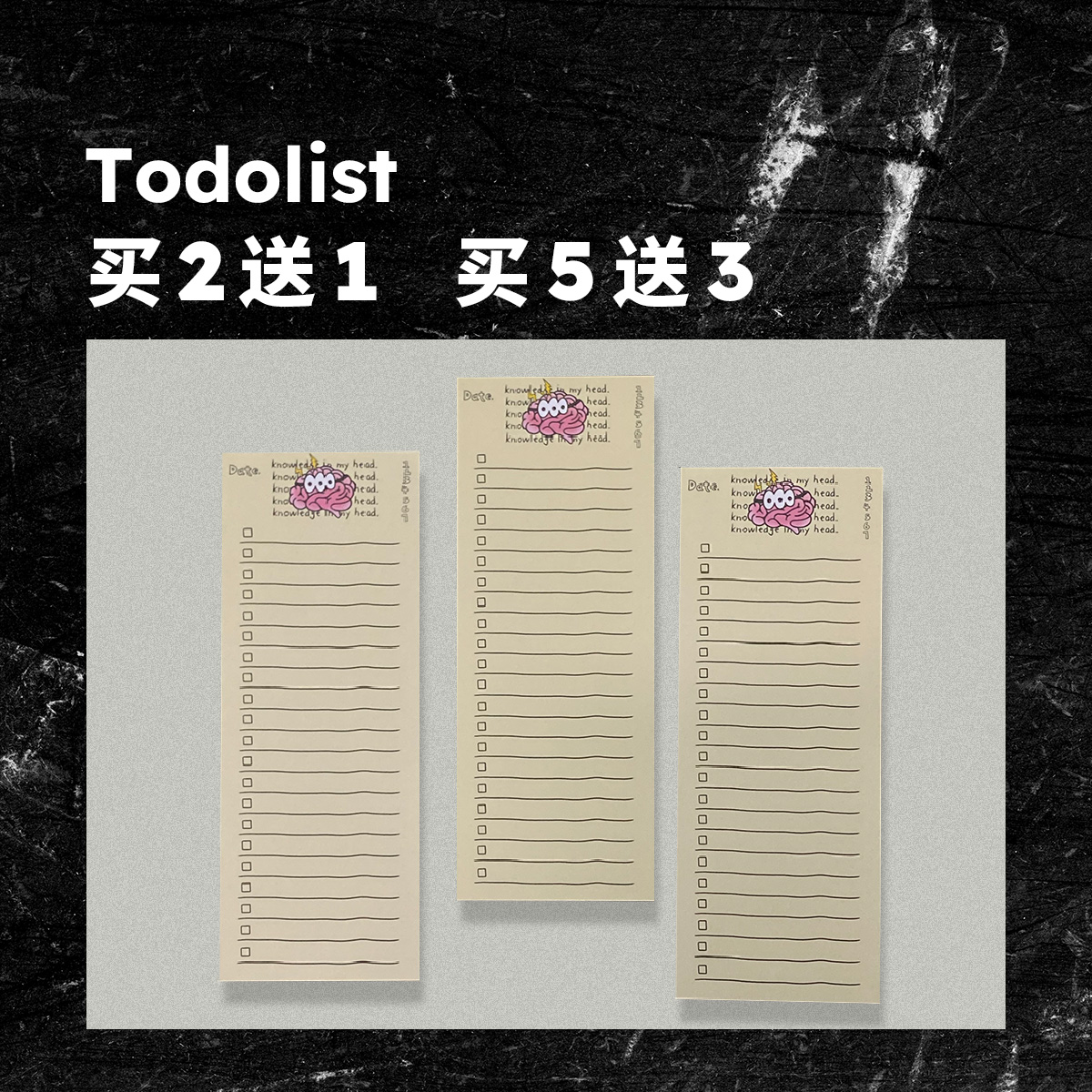 RISEINLIFE｜一件包邮脑子系列Todolist便签本 可爱原创手绘便签