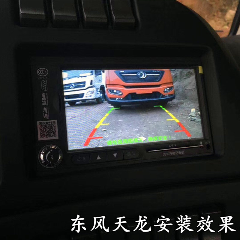 东风天龙旗舰原车加装后视摄像头