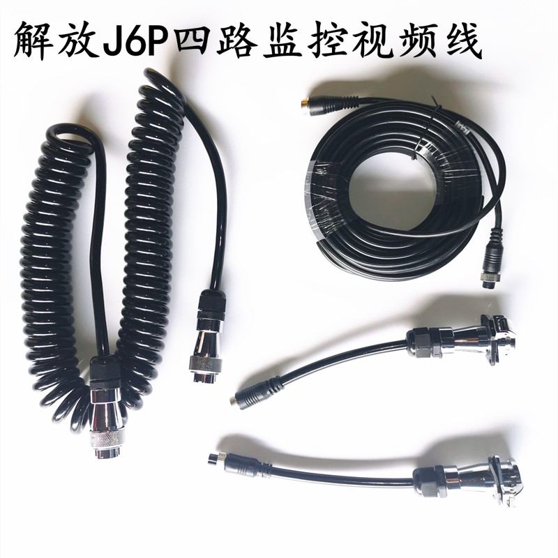 解放j6p半挂原车屏四路监控专用