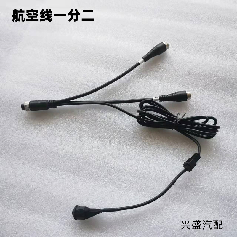 1拖2带开关视频线四路变五路