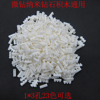 微颗粒卡通散件积木钻石益智玩具
