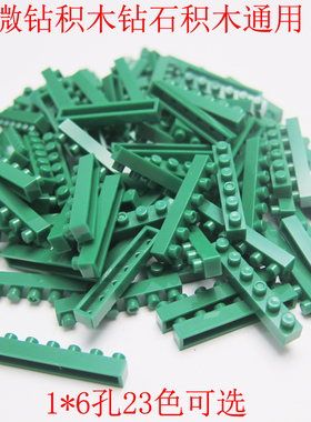 通用称重散件散装深绿色积木钻石小颗粒拼装益智组装DIY微型玩具