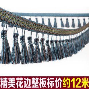 饰婚庆花边牛筋吊穗12米 窗帘花边机织单色流苏吊穗辅料配件装