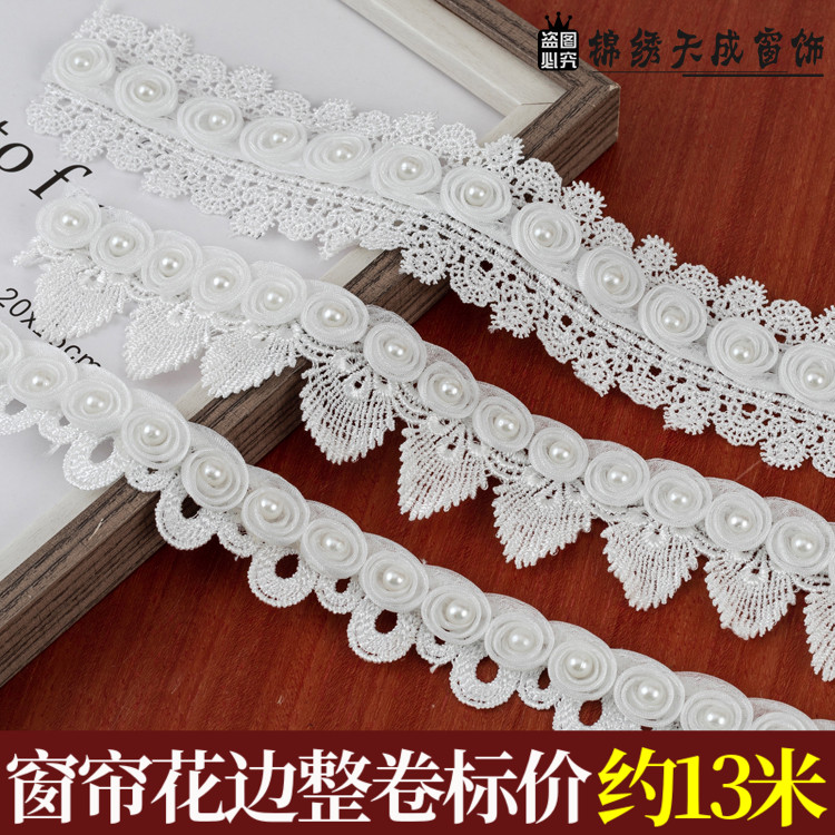 2.5cm-8cm宽白色水溶花边