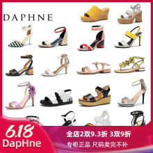 达芙妮专柜正品女鞋 春夏上新时尚舒适高细跟学生单鞋凉鞋显气质
