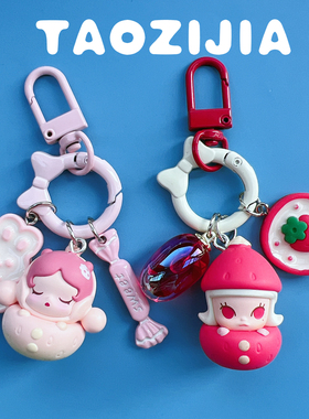 泡泡玛特 POPBEAN正版萌粒季节限定草莓系列可爱书包挂件车钥匙扣