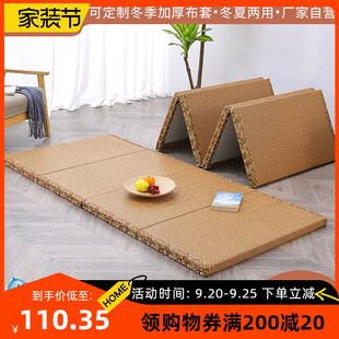 定制榻榻米垫可折叠椰棕芯打地铺神器飘窗垫宿舍午休垫子折叠床垫