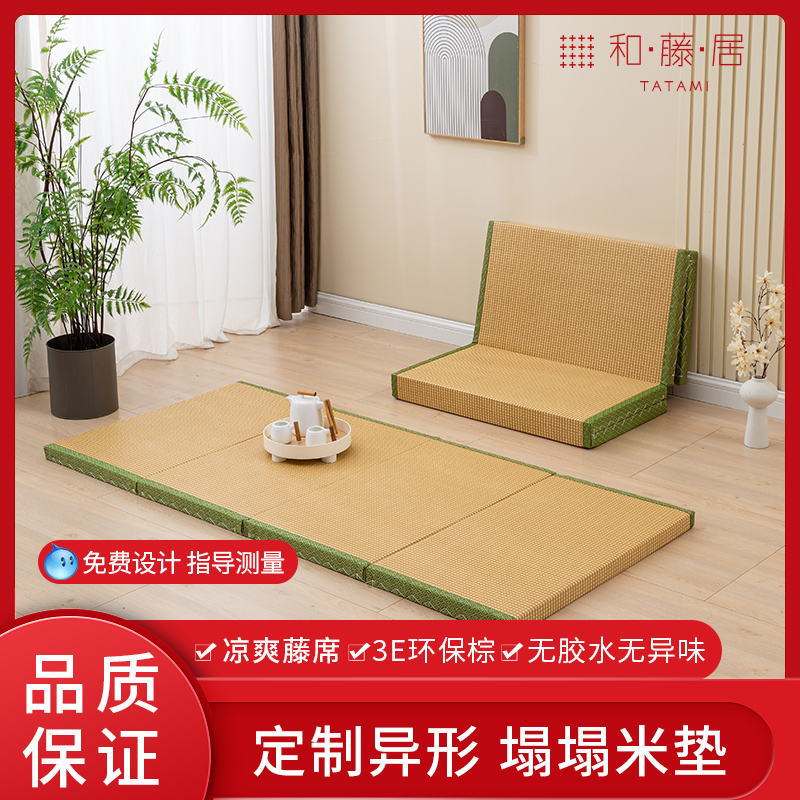 工厂批发椰棕榻榻米床垫折叠地垫